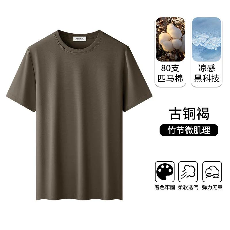 250001-X G Brown