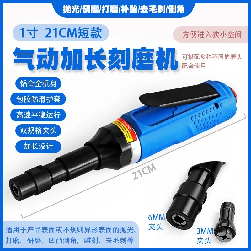 Extended Shaft Pneumatic Die Grinder, Air Grinder for Tire Repair, Grinding & Polishing Work