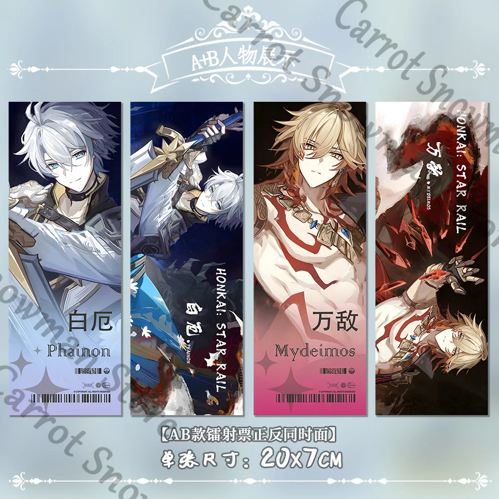 Mydei Honkai: Star Rail Anime Laser Ticket Card Bookmark Stationery Coated Paper Cospaly Gift Cartoon Decorate