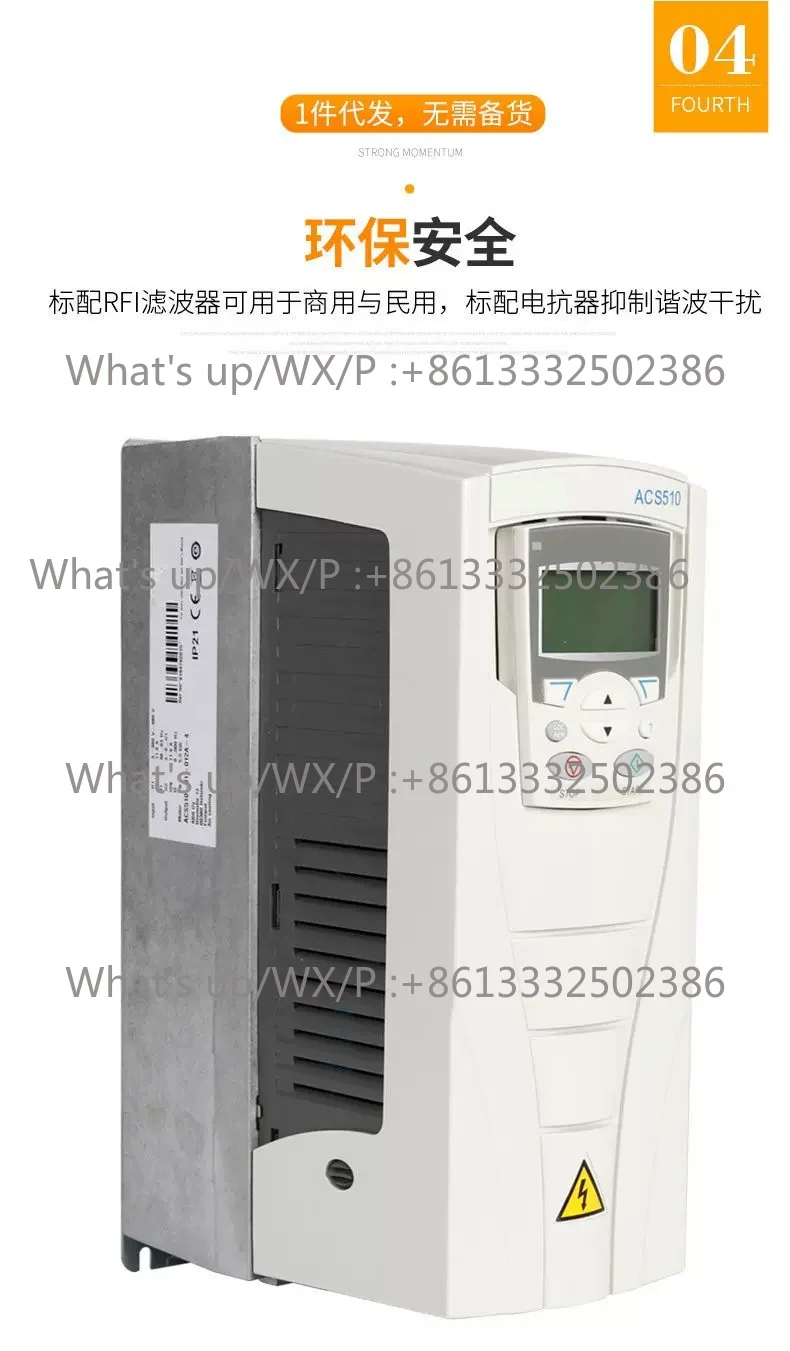 New Original Inverter ACS510-01-125A-2-60 157A 180A 195 246A 290A