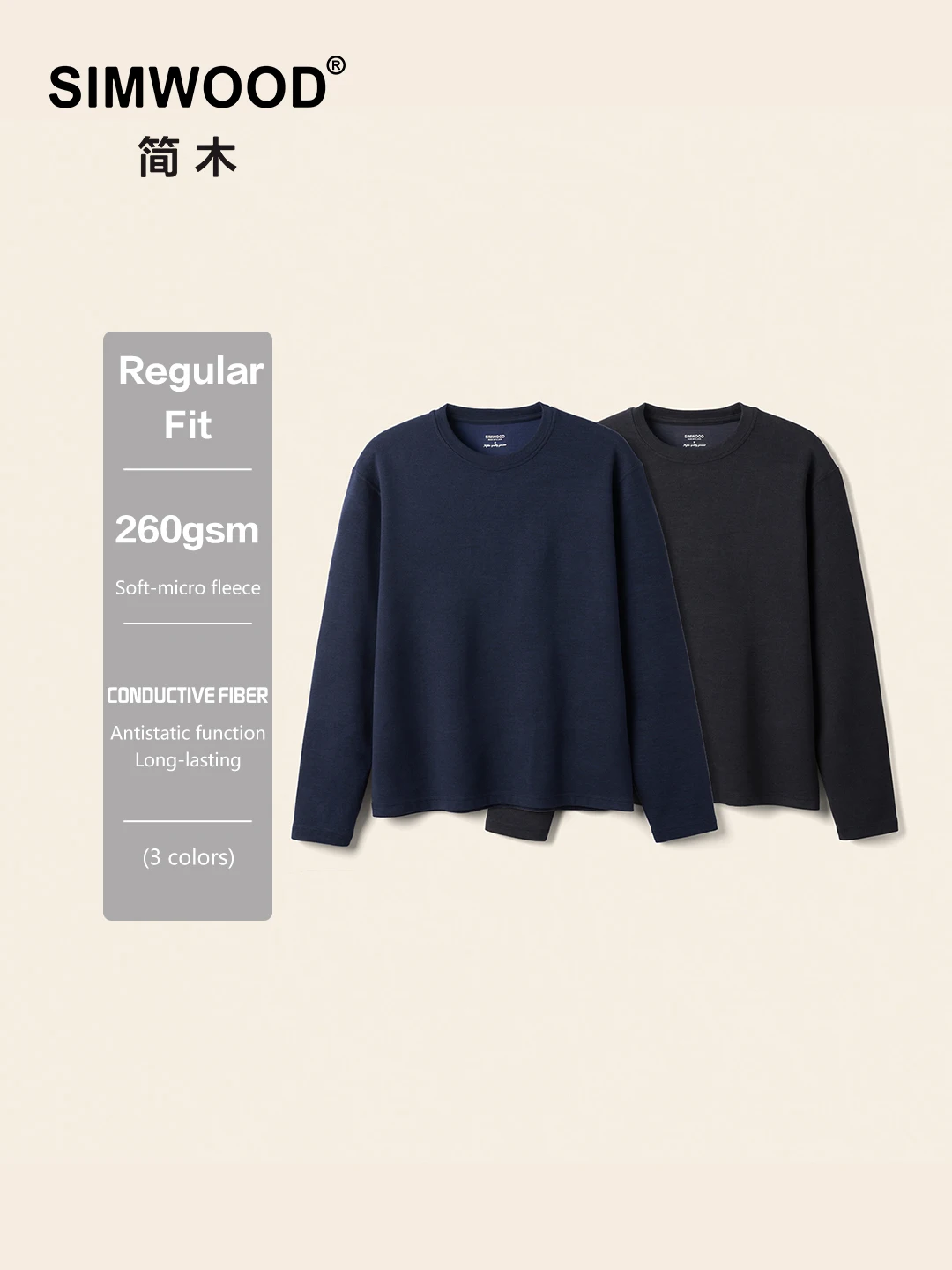 SIMWOOD 2026 Весна Новинка: Футболки с длинным рукавом из термофлиса 260 г/м², антистатические, стандартного кроя, мужские повседневные топы