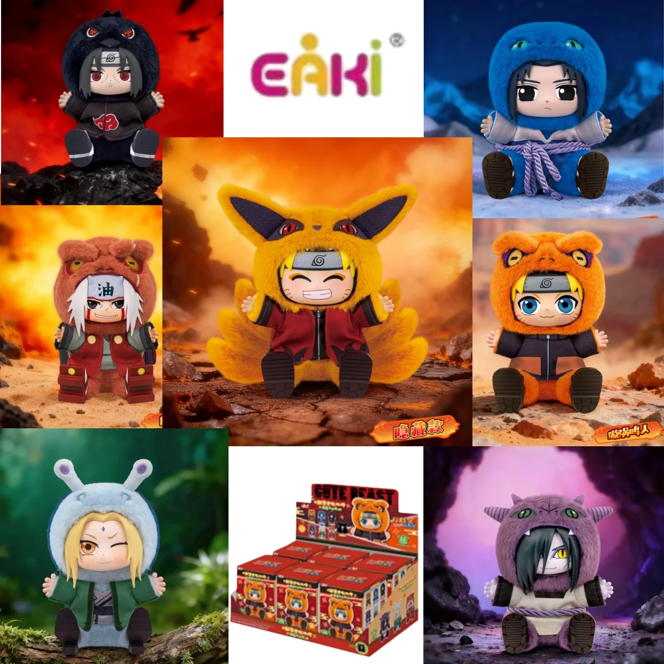 

24H Shipping EAKI Naruto Shippuden Plush Blind Box Cute Party Anime Figure Stuffed Dolls Jiraiya TsunadeNaruto Itachi Fans Gift