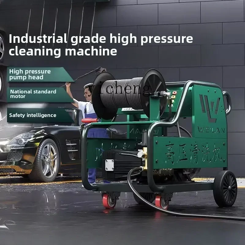 

Чистящая машина, водяной пистолет высокого давления, 500 кг, разведение, ферма, автомойка, магазин, специальный мощный прочный насос промышленного класса