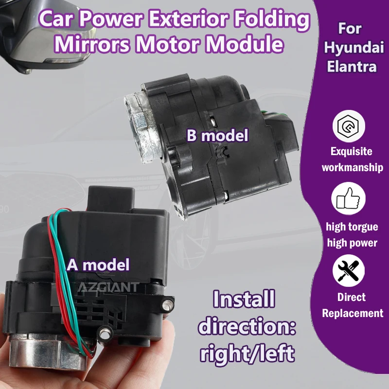 

AZGIANT для Hyundai Elantra MK4/5/6/7 Sedan GT, автомобильные внешние складные зеркала, мотор, правый левый модуль, боковые зеркала, детали 12 В