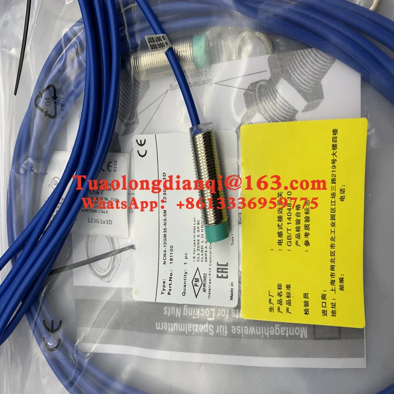 NCN4-12GM35-NO-5M N…