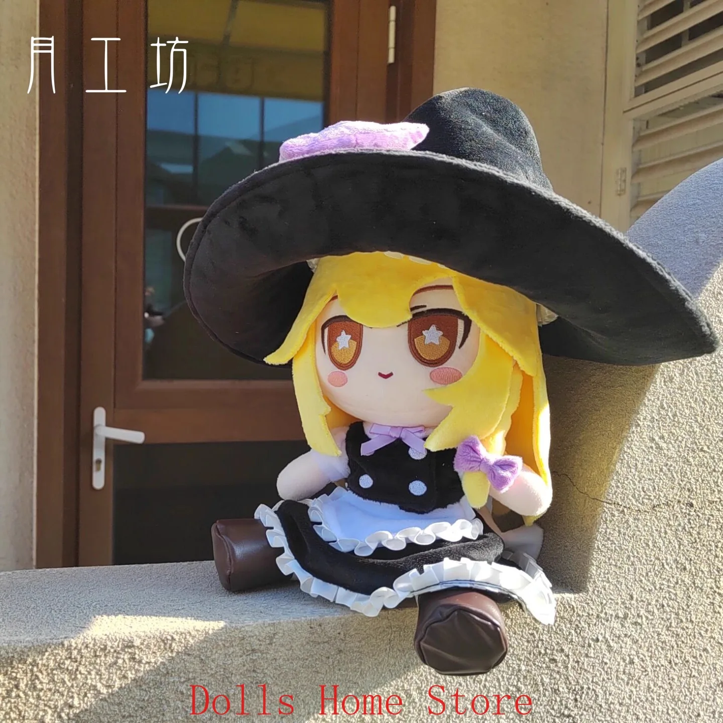 30CM Anime Touhou Project Kirisame Marisa Fumo Girl Soft Plush Body And Costumes Stuffed Sitting Posture Cosplay Adorable Gift