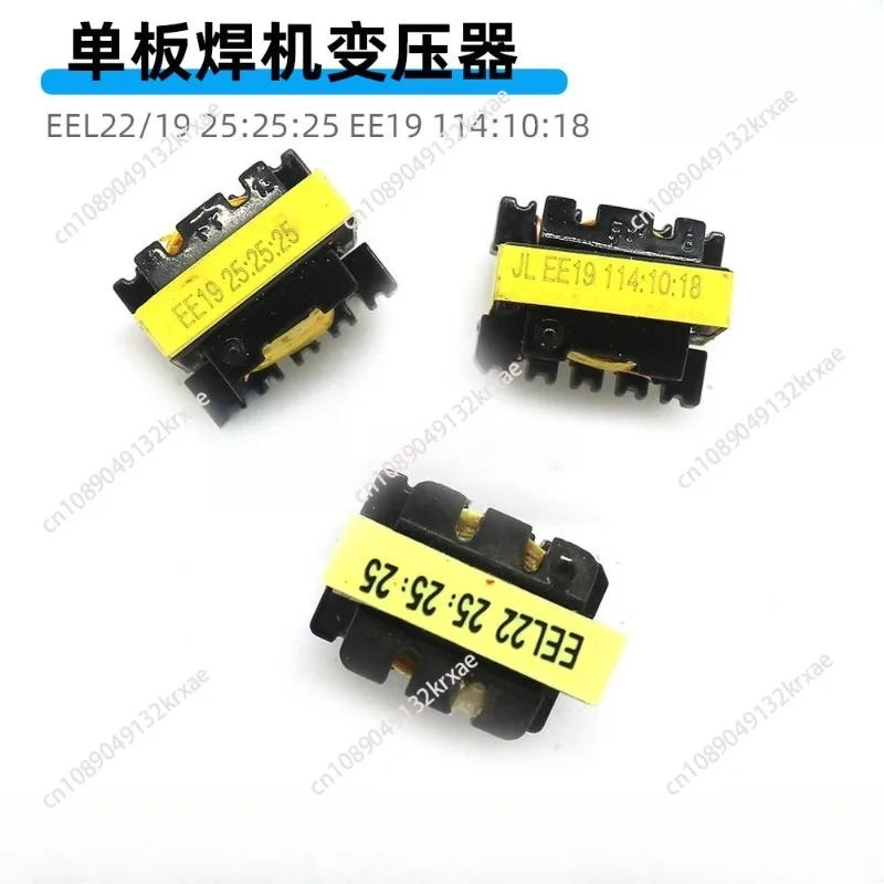 

Single Board Welding Machine Accessories Drive Transformer Switch Power Transformer EE19 25:25:25 114:10:18