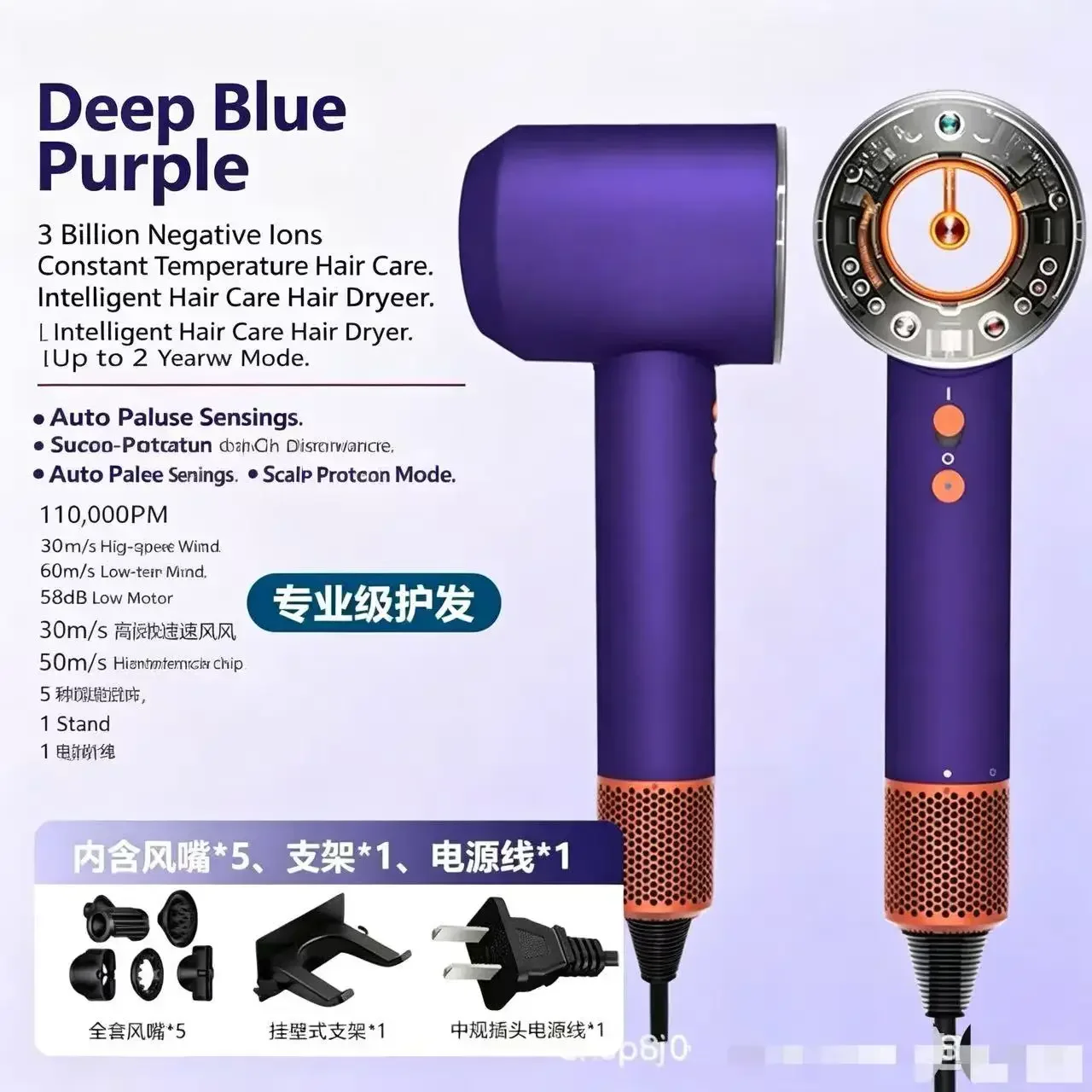 Ultra-Quiet Leafless Hair Dryer Negative Ion Fast Drying Constant Temperature 5 Nozzles Professional Home Styling Tool