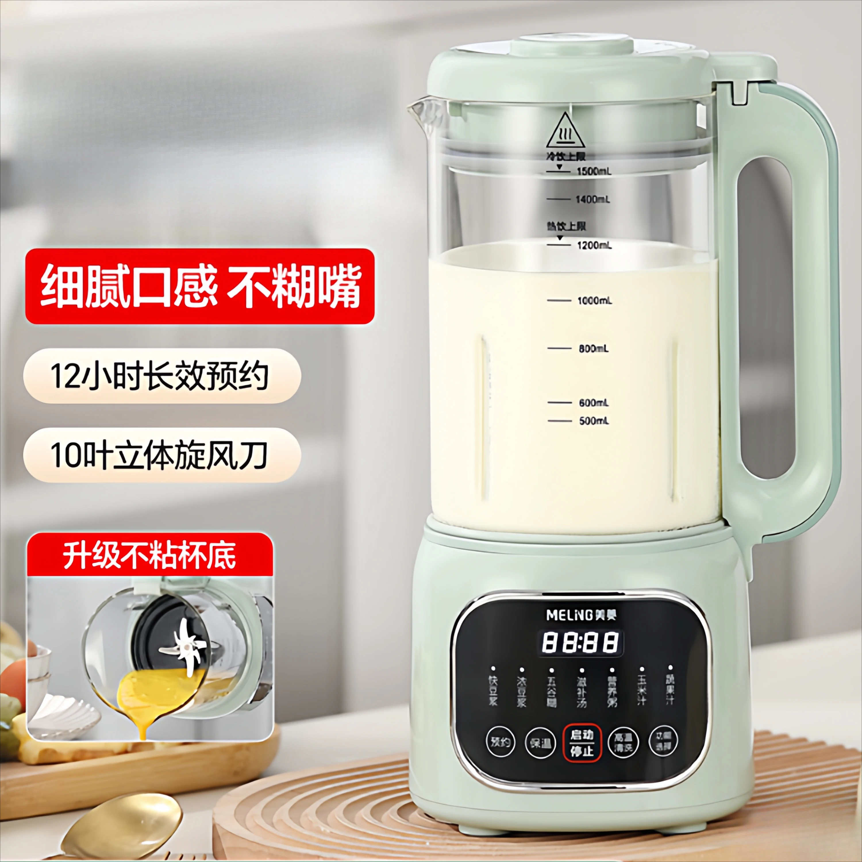 Wall Breaker Small Soybean Milk Machine Household Automatic Slag Free Juicer Light Sound Static Food Processor
