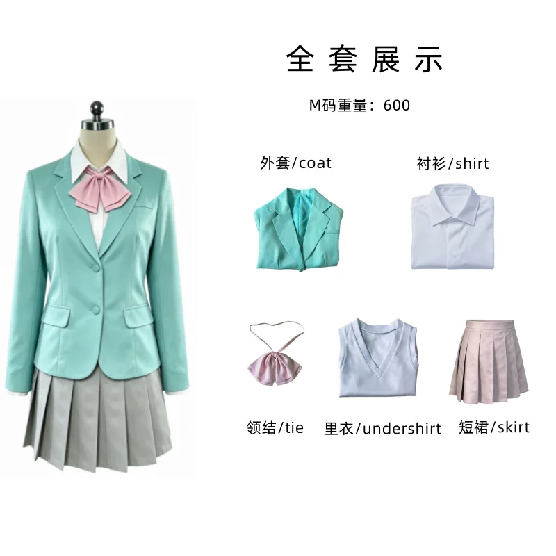

Anime Game I Wanna End This Love With You Cosplay Costume Sakuramiku JK School Uniform Skirt Daily Outfit Halloween Costume Suit