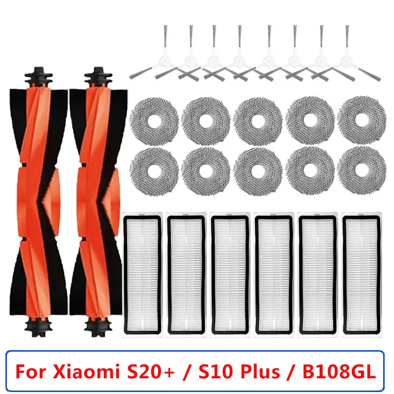 

For Xiaomi robot vacuum S20 / S10 plus/S10/b108gl/B105/b108cn b113cn parts accessories filter main side brush mop