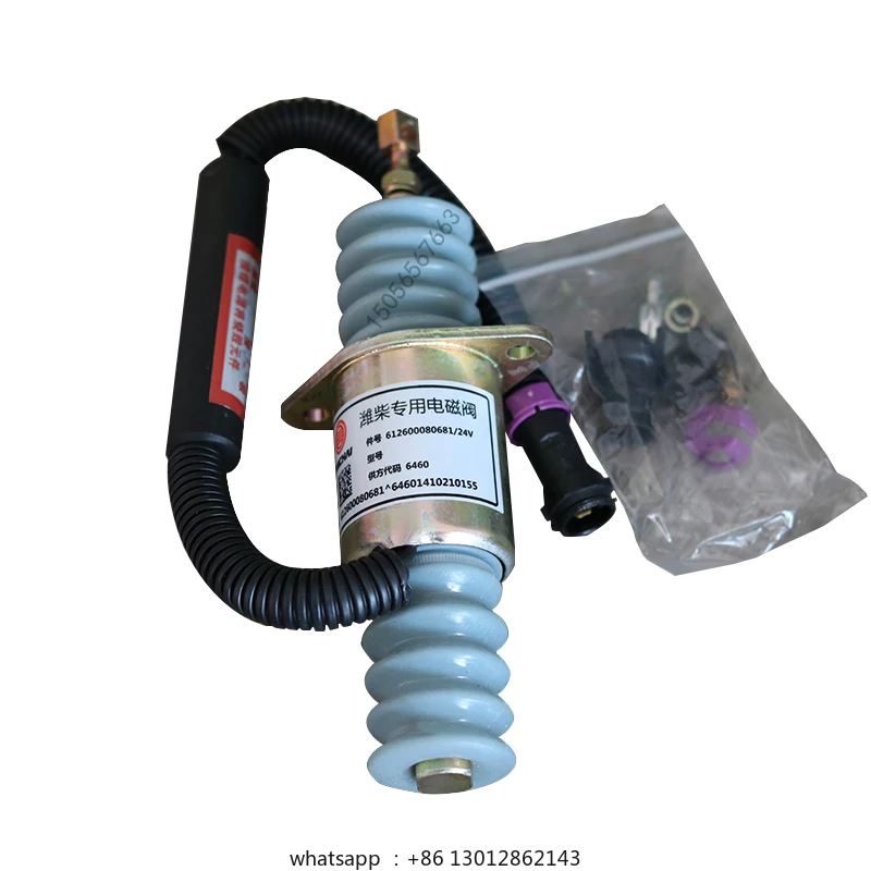 

855B Forklift flameout switch 612600080681 Stop oil cut solenoid valve Iron 850 853 50C