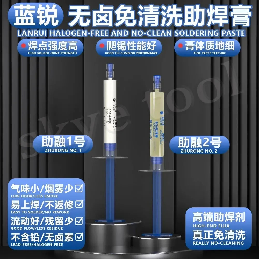 LANRUI No. 1 electronic soldering flux paste no-clean halogen-free low-odor soldering oil low-smoke syringe type white