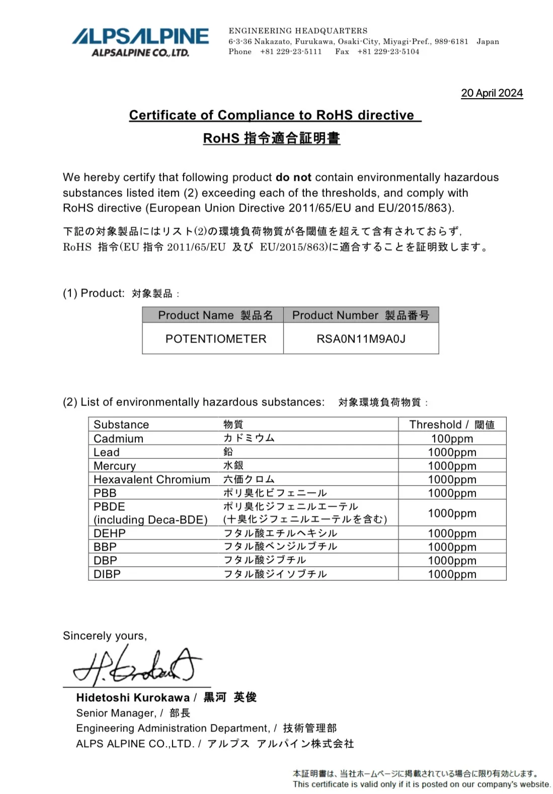 Imagem -06 - Alps-potenciômetro Elétrico Fader Motor Reto Adequado para Ya-ma Zk560800 Misturador Tf1 B10kpara o Japão Original Novo 1pc