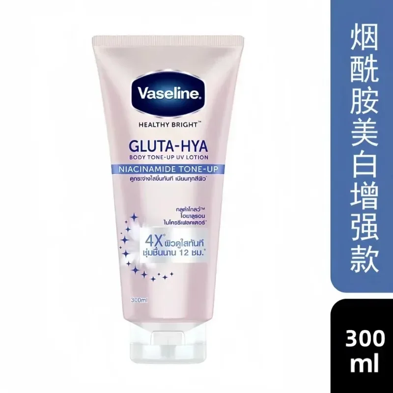 Original Vaseline Night Whitening Body Lotion 300ml Body Cream Rose Nicotinamide Moisturizing Whitening Repairing Body Skin Care