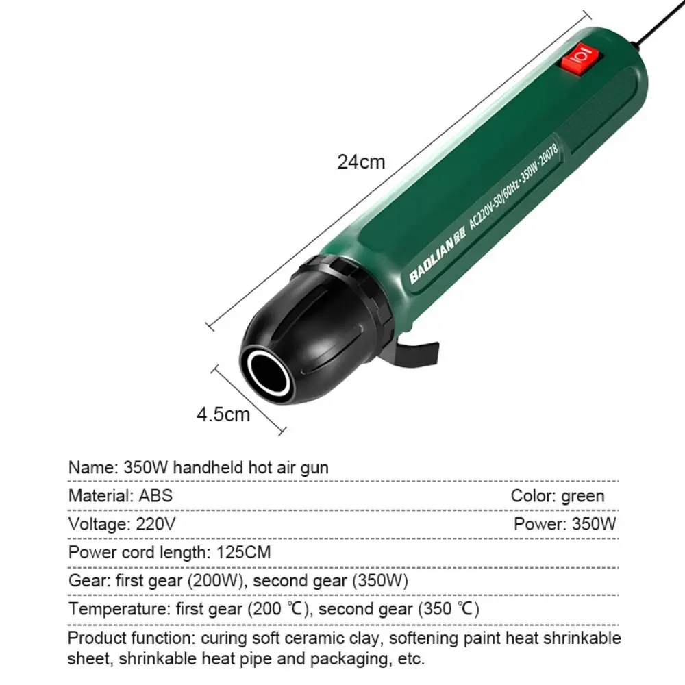휴대용 350W 열풍기 빠른 가열 두 가지 조절 가능한 레벨 미니 블로워 경량 휴대폰 수리 용접기