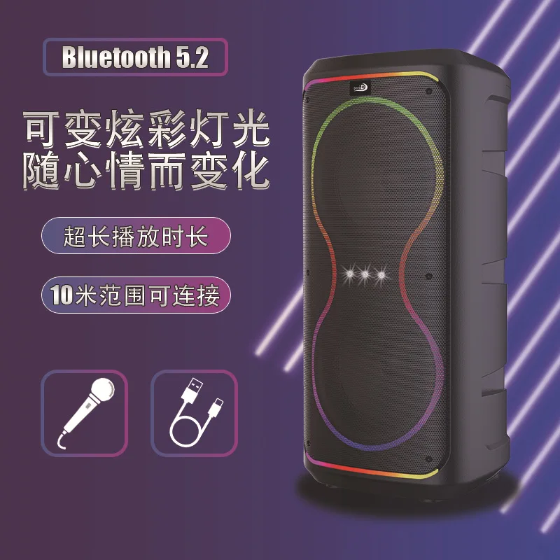 New double 8-inch high-value subwoofer audio wireless Karaoke large-capacity Bluetooth speaker