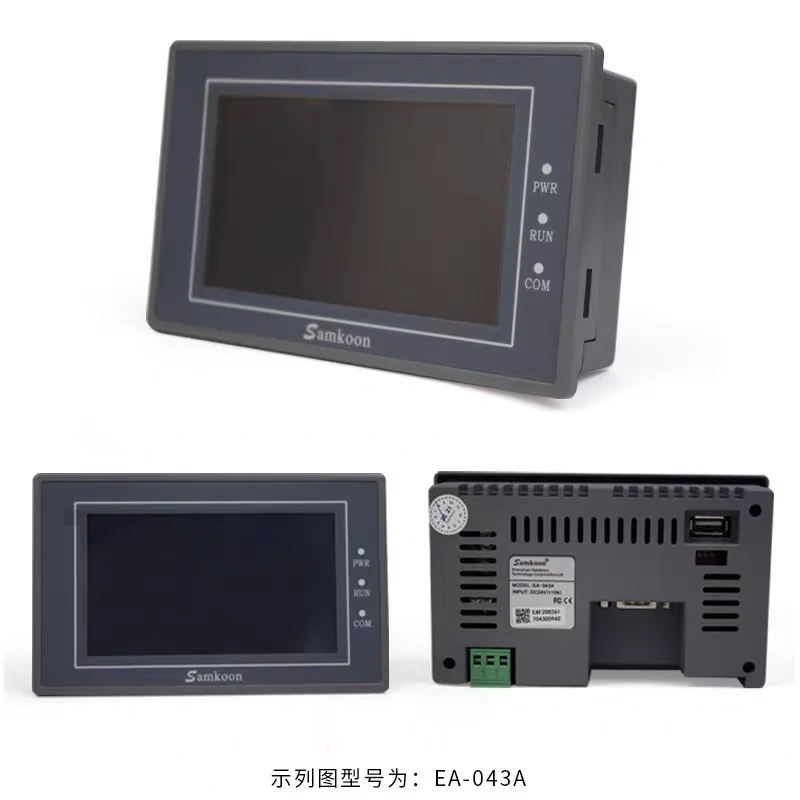 Samkoon HMI EA-043A SK-043QE/QS/QT EA-070B SK-070QE/QS/QT-G