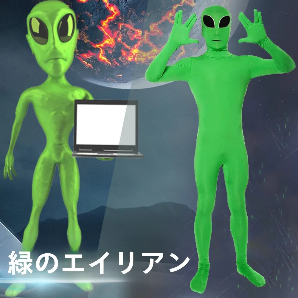 

Alien Skirted Onesie Cosplay Costume Halloween Roleplay Stage Performance Clothing Tight Fit Space Alien Women's Outfit