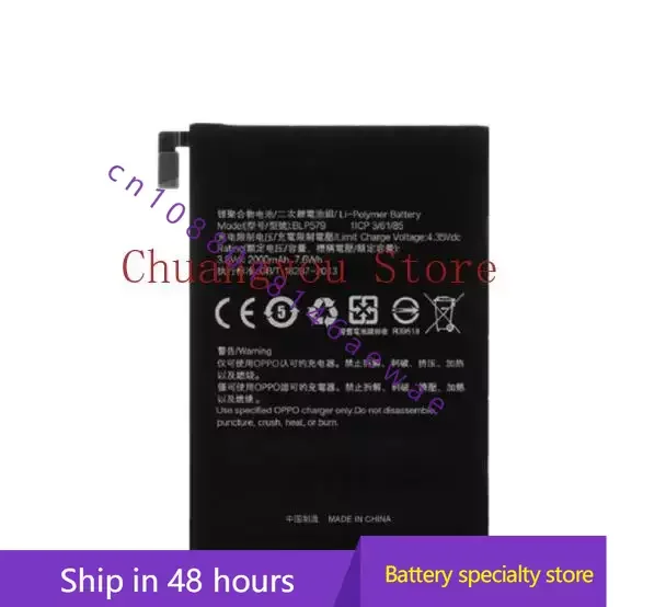 

Для Oppo BLP-579 R5 R8107 R8106 мобильный телефон Battery Manufacturer