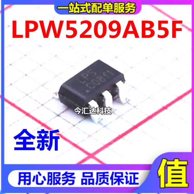 20pcs original new 20pcs original new LPW5209AB5F SOT23-6 power electronic switch