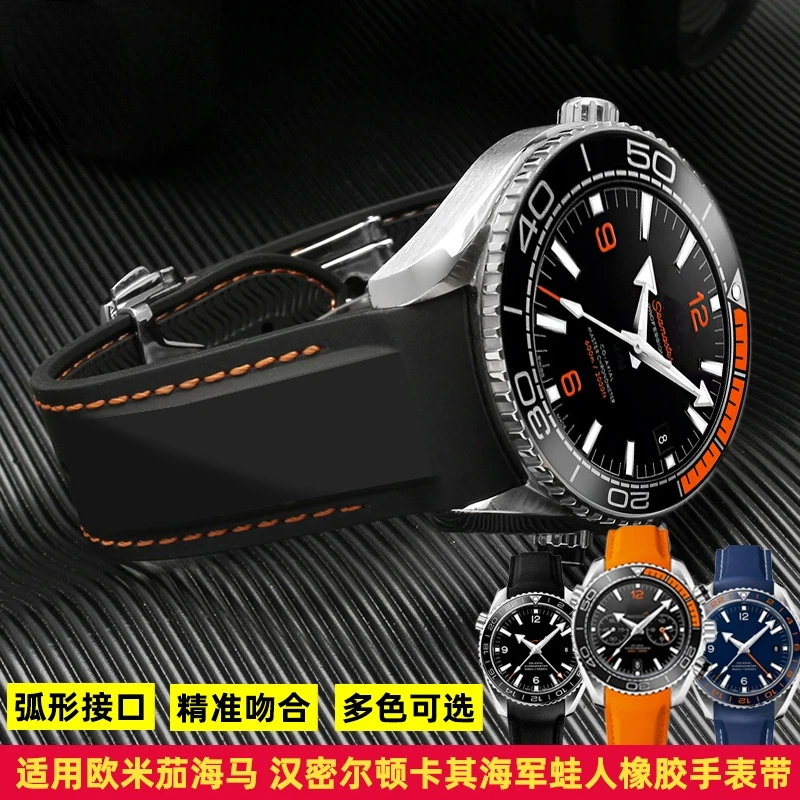 For Omega Seamaster 300 Speedmaster Silicone Strap Brand Blue Orange 20 22mm Curved End Hamilton Rubber Folding buckle WatchBand