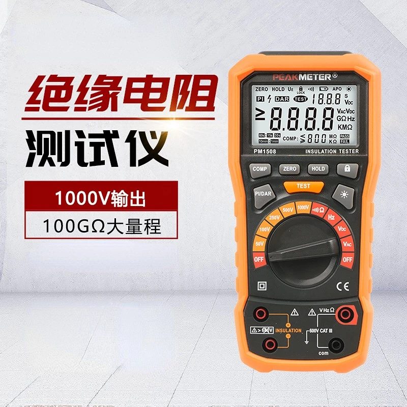 

PM1508 Handheld Insulation Resistance Tester High-Precision Insulation Resistance Meter Megohmmeter Electronic