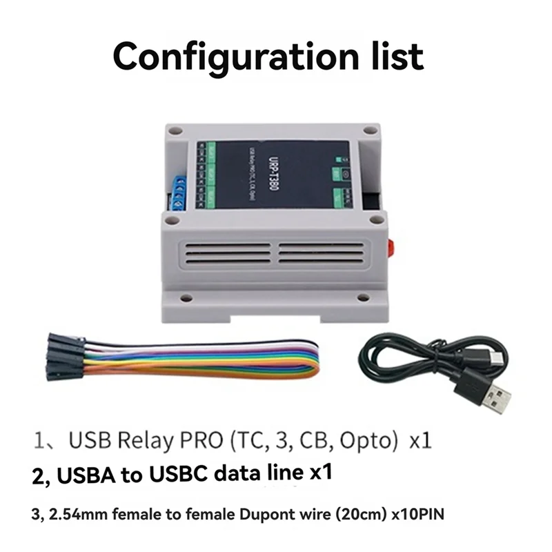 อุตสาหกรรม USB รีเลย์ PRO 3-Way Relay Isolation Rail USB/TTL รีเลย์ควบคุม Forautomation Application