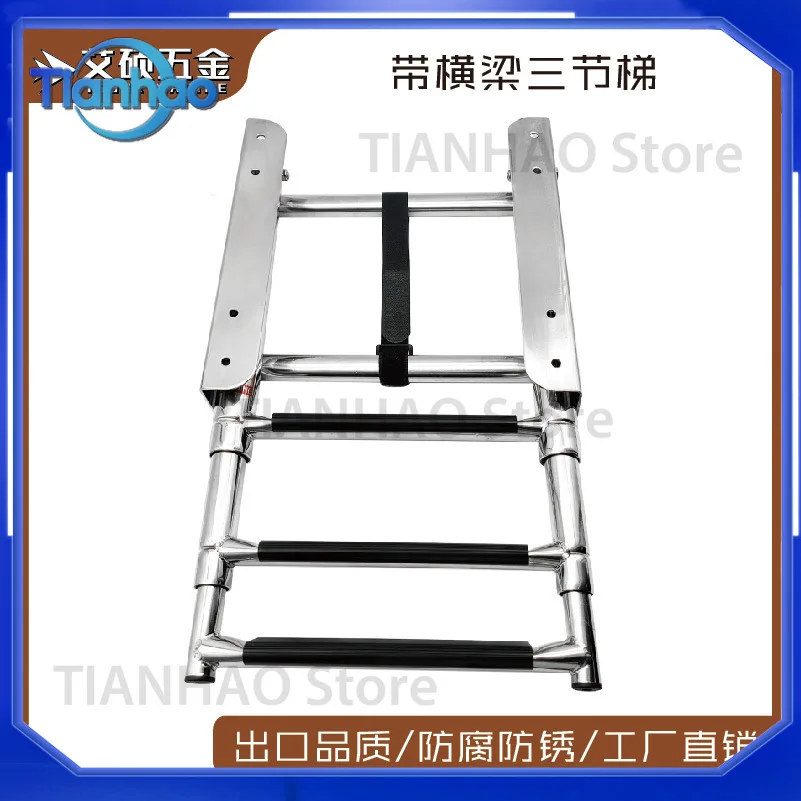 Three-Section Stainless Steel Marine Boarding Ladder with Hidden Sliding Rails for Boats Deck Ladders for Water Entry for 304