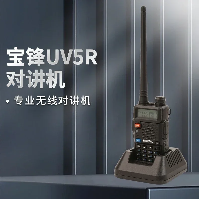 

BAOFENG UV5RH Рация 10 Вт Мощная уличная UV9R/UV5R Беспроводная FM двухдиапазонная двухдиапазонная частота одним щелчком мыши