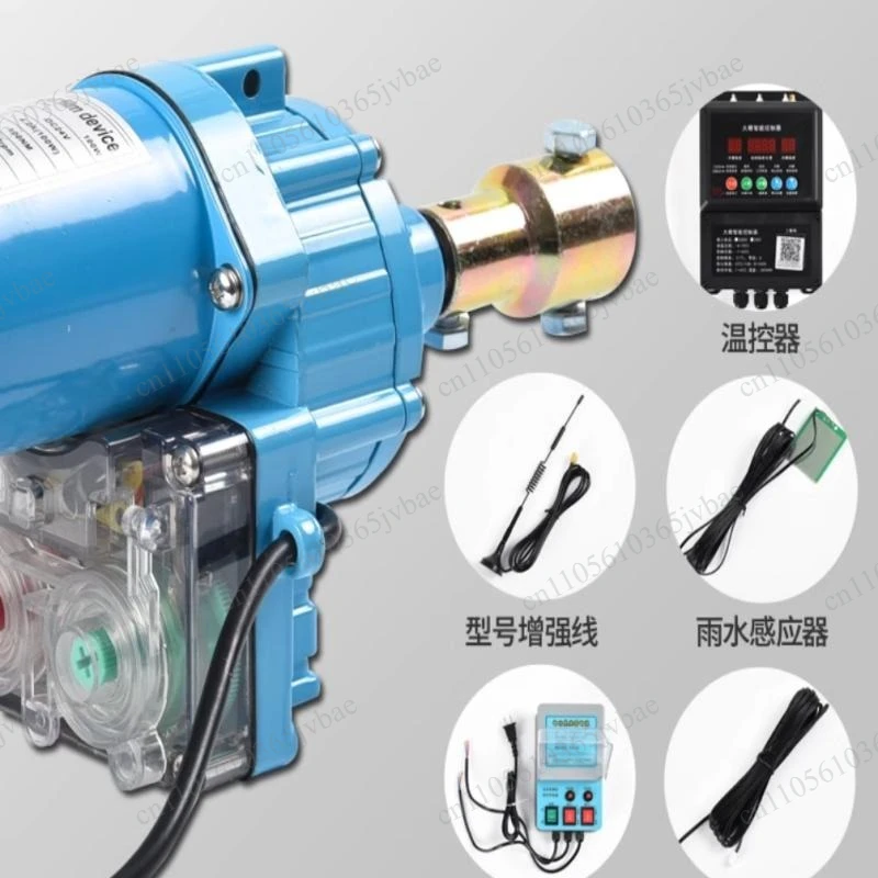 Greenhouse Electric Film Rolling Machine 2 Intelligent Temperature Control APP Remote Greenhouse Ventilation Rolling Shutter