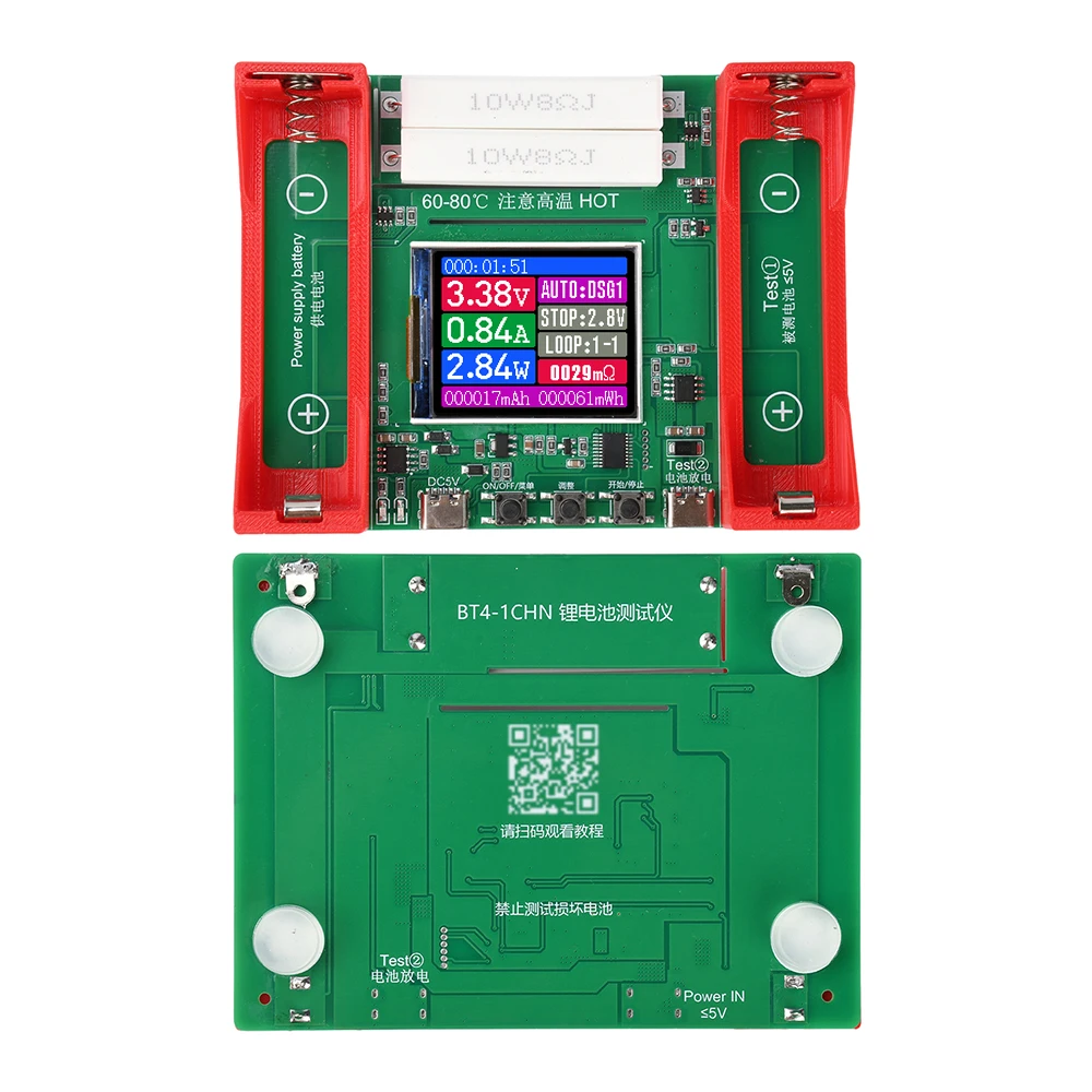 DC 5V 1-Channel Capacitance and Internal Resistance Tester, 18650/21700 Lithium-Ion Battery Electronic Load Tester, Type-C Port