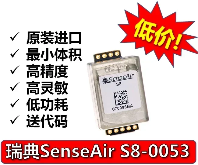 

S80053 оригинальный шведский датчик CO2 SenseAir Sener S8 0053