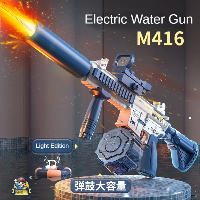 

M416 Electric Burst Water Gun Large Capacity Outdoor Play Water Children's Toy Gift Toys Squirt Guns for Beach Pool Swimming