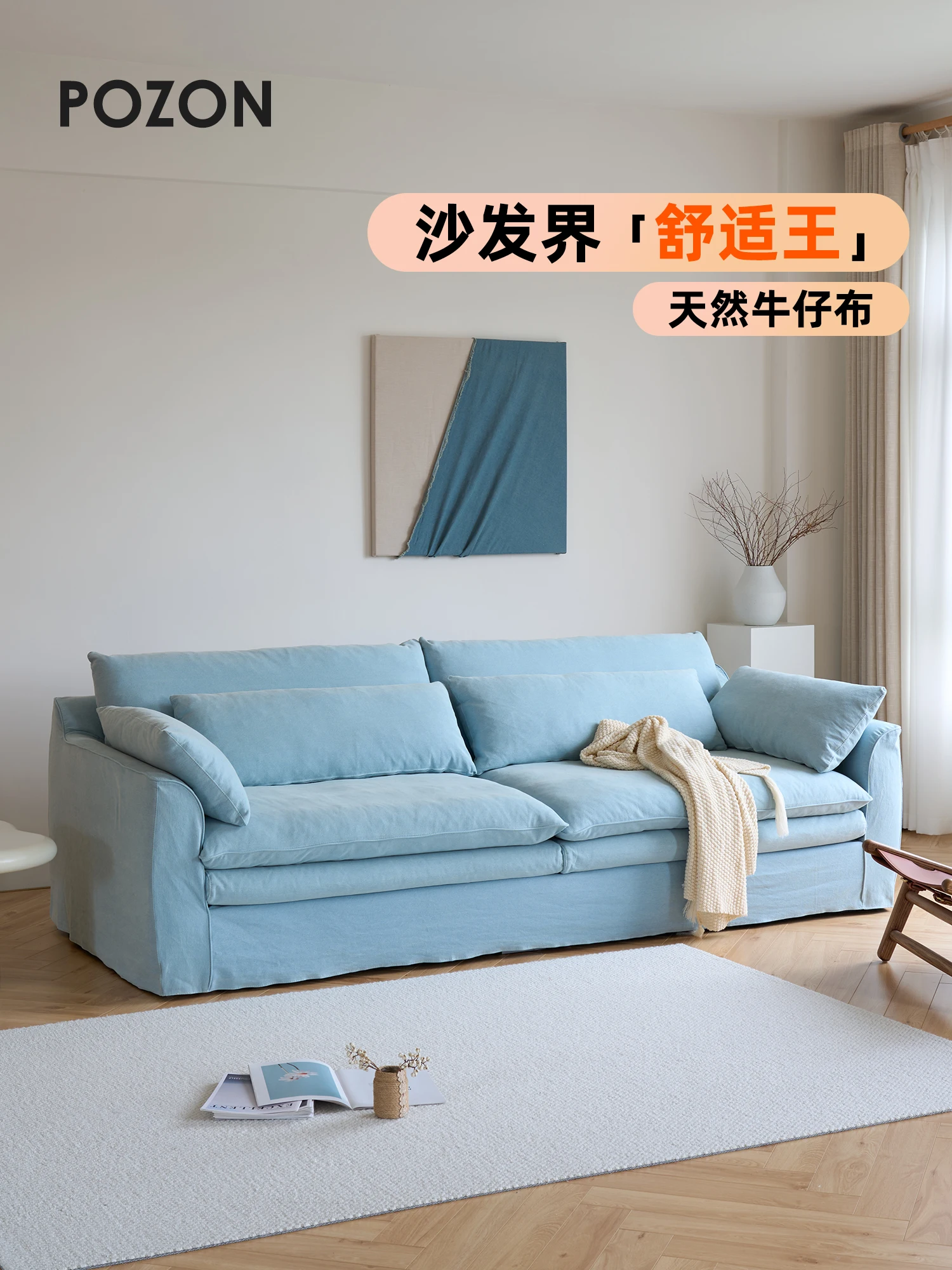 أريكة من قماش الدنيم وابي سابي مصنوعة من القطن والكتان مع كتان قابل للفصل والغسل على طراز كريمي #1