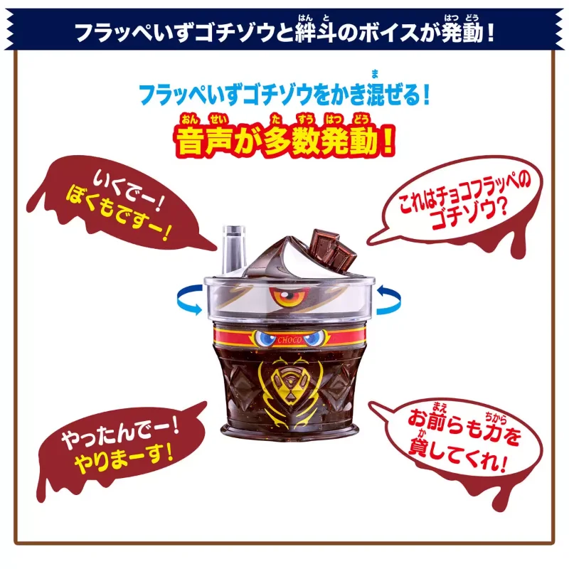 بانداي حقيقية كامين رايدر GAVV DX Frappeis Gochizou Valen تعزيز الدعامة أنيمي نموذج لجسم الديكور اللعب هدايا عيد الميلاد #2