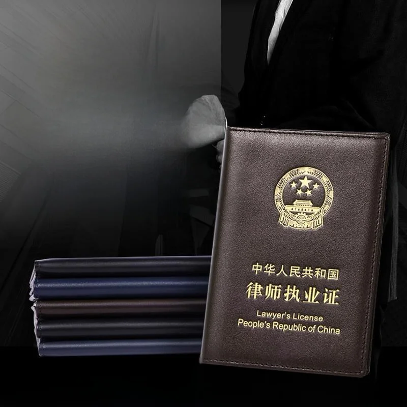 genuine-leather-lawyer-license-protection-cover-soft-top-layer-cowhide-jacket-professional-certificate-outer-document-p