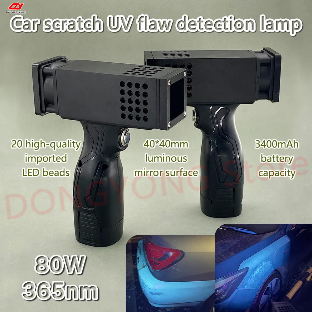 80W 365nm High Power Portable Handheld Car UV Flaw Detection Lamp for Auto Sheet Metal & Paint Repair