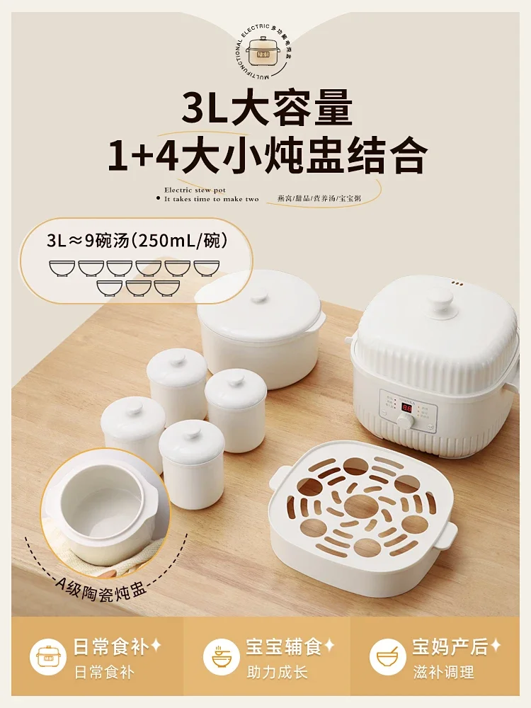 جهاز بخار كهربائي أوتوماتيكي بقوة 220 فولت SDRNKA، طباخ بطيء من السيراميك للطهي الصحي #6