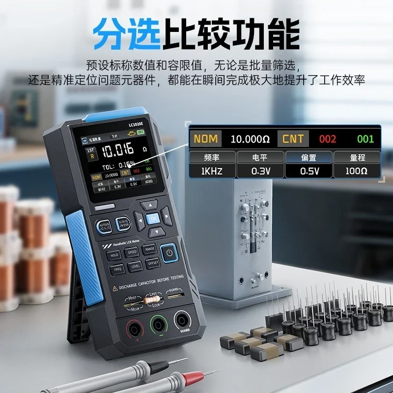 LC1020E Handheld Digital LCR Meter, Smart Multimeter Tester for Resistance, Inductance, Capacitance & SMD Component Measurement