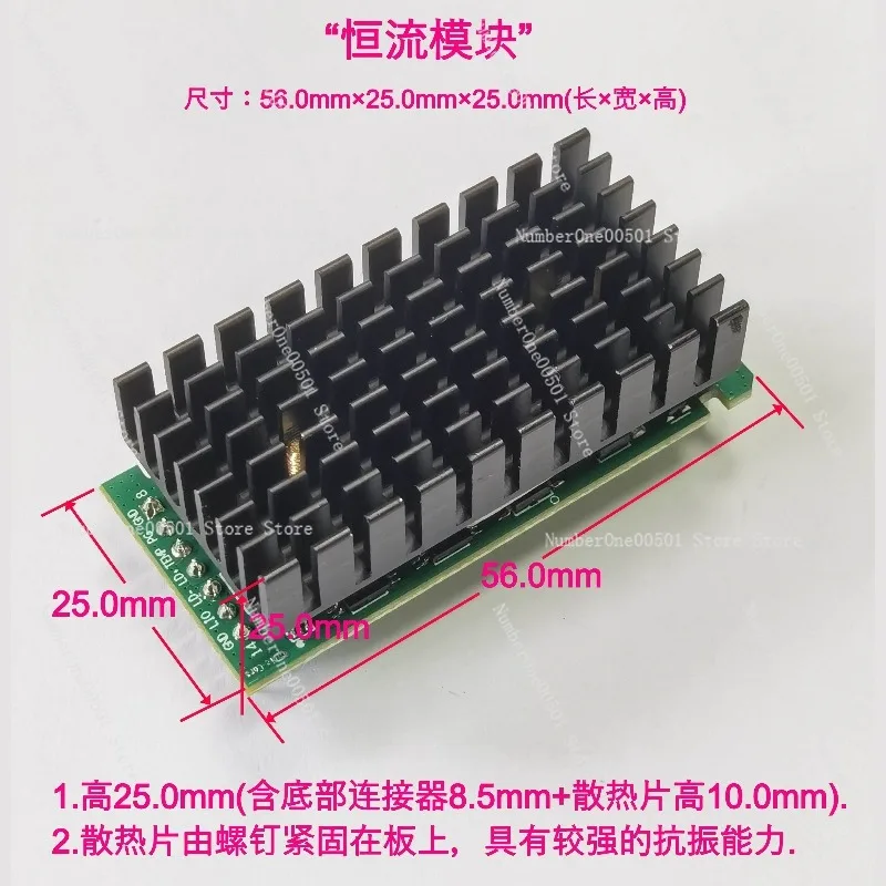 

Модуль драйвера для лазеров и светодиодов, регулируемый источник постоянного тока 4.7В-36В 5А, малошумящий источник постоянного тока