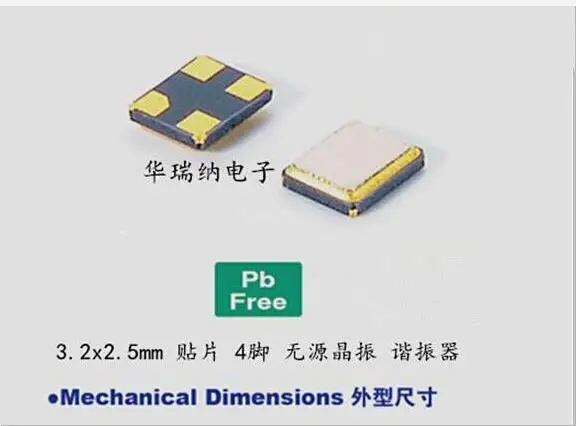 100pcs/lot 3225 13.560MHZ 13.560M 13.56MHZ X32251356MSB4SI chips Electronic new
