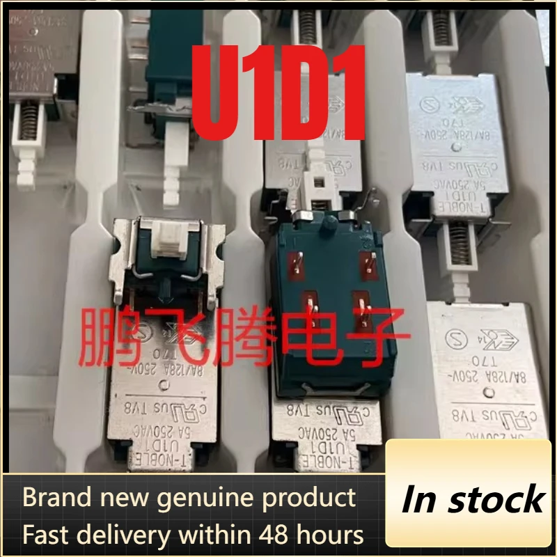 New 1pcs/lot U1D1 Power amplifier self-locking switch with 4-pin lock TV-8 TV button