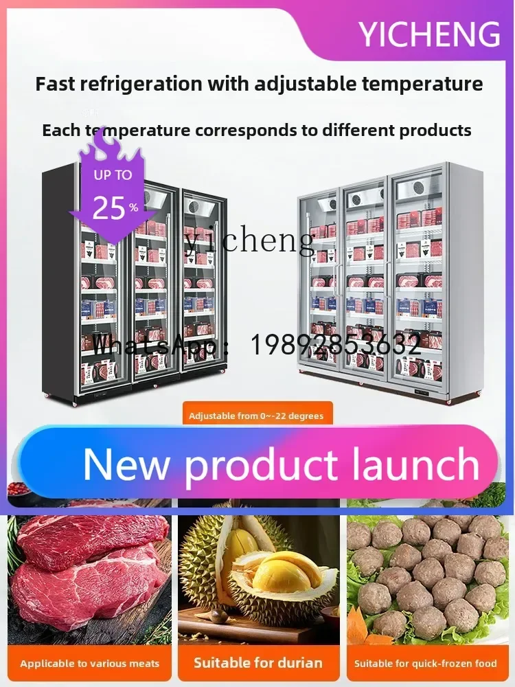 

Z1 Frozen Display Cabinet Commercial Quick-frozen Low Temperature Meat Frozen Freezer Steak Vertical Freezer