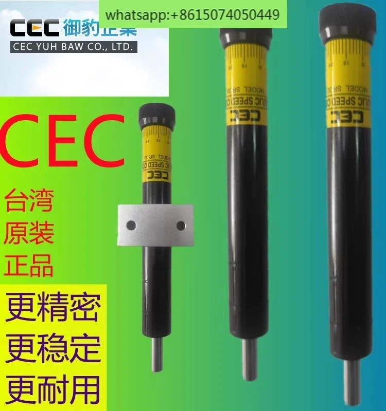 

CEC Hydraulic Buffer SR15 SR30 SR60 SR80 SR100 Hydraulic Damper Stabilizer