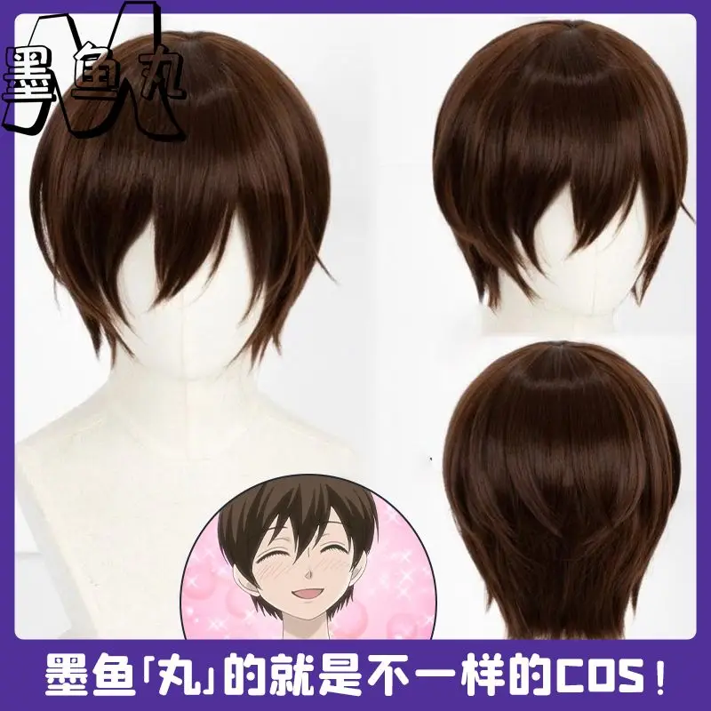 Ouran High School Host Club Fujioka Haruhi Cosplay Wig - Inverted Top, Round Scalp, Perfect for Anime Conventions