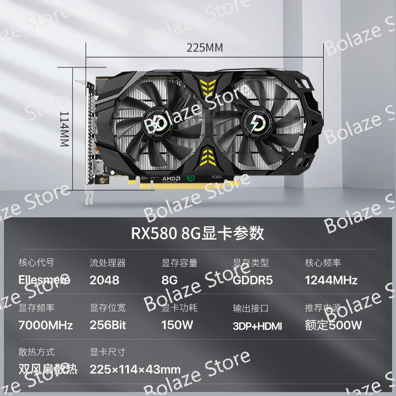 RX580 8G 2048SP GDDR5 PC desktop game independent Eat chicken against cold graphics card