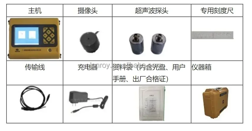 F71 Crack width and depth comprehensive tester,Concrete Crack Comprehensive Detector