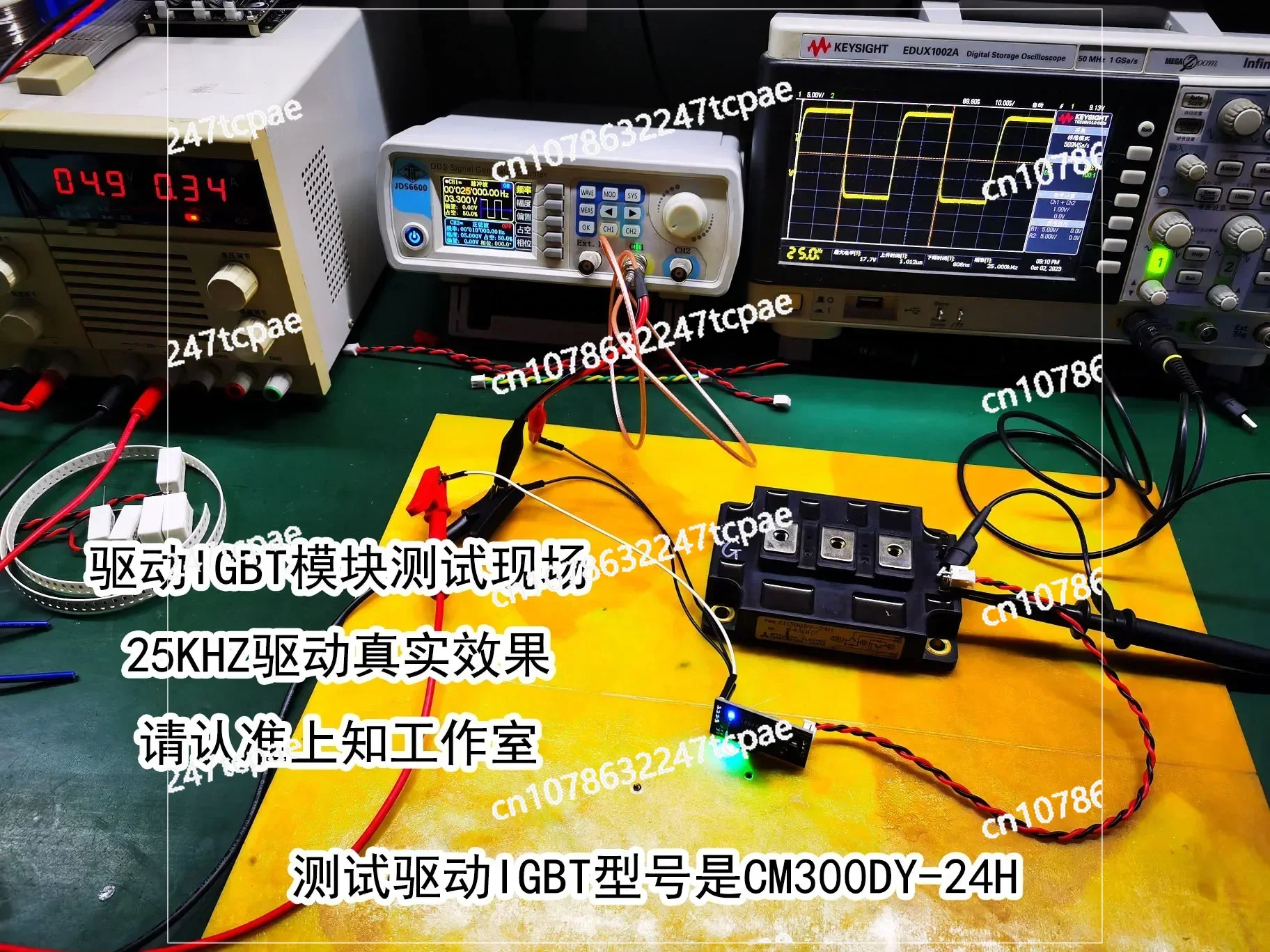 Universal IGBT and MOS Single Isolation Gate Driver Module Support SPWM Combination Half Bridge Full Bridge Driver