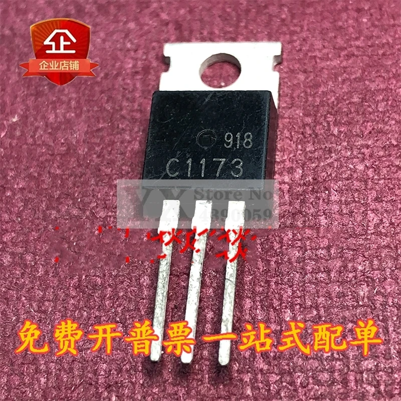ثلاثي الطاقة ، 2SC1173 ، C1173 ، إلى-، SC1173 ، 3A ، 30V ، العلامة التجارية الجديدة والأصلية ، 5-20